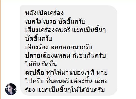 review_lunar